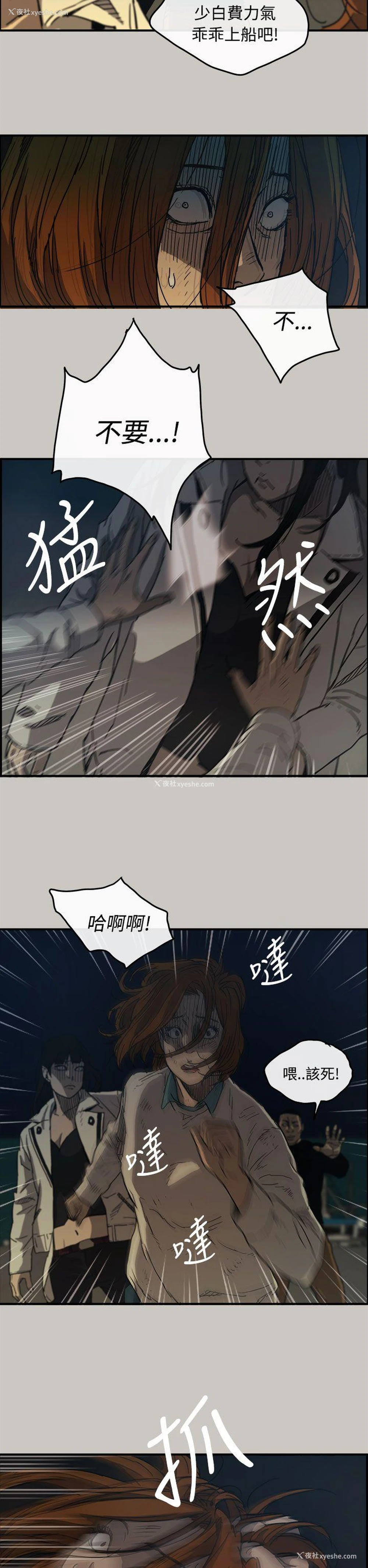 28P - MAD:小姐与司机