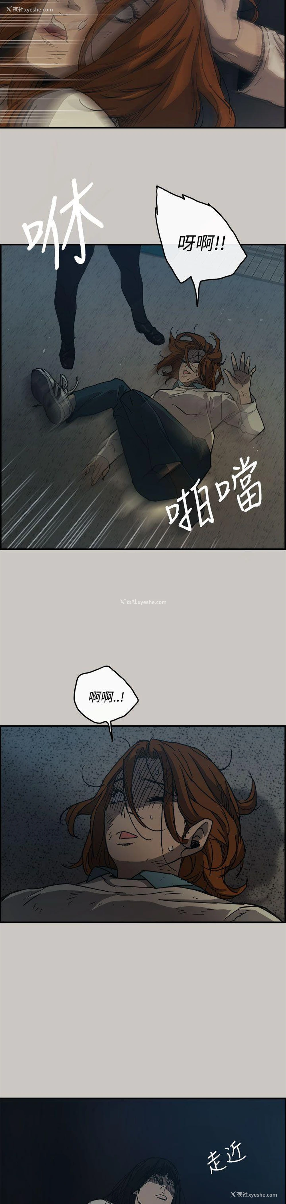 29P - MAD:小姐与司机