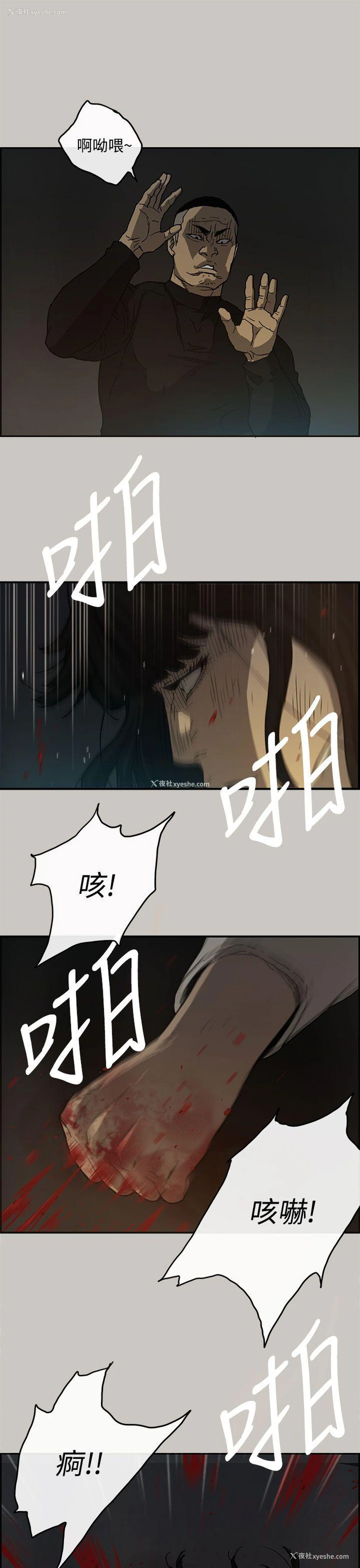 32P - MAD:小姐与司机