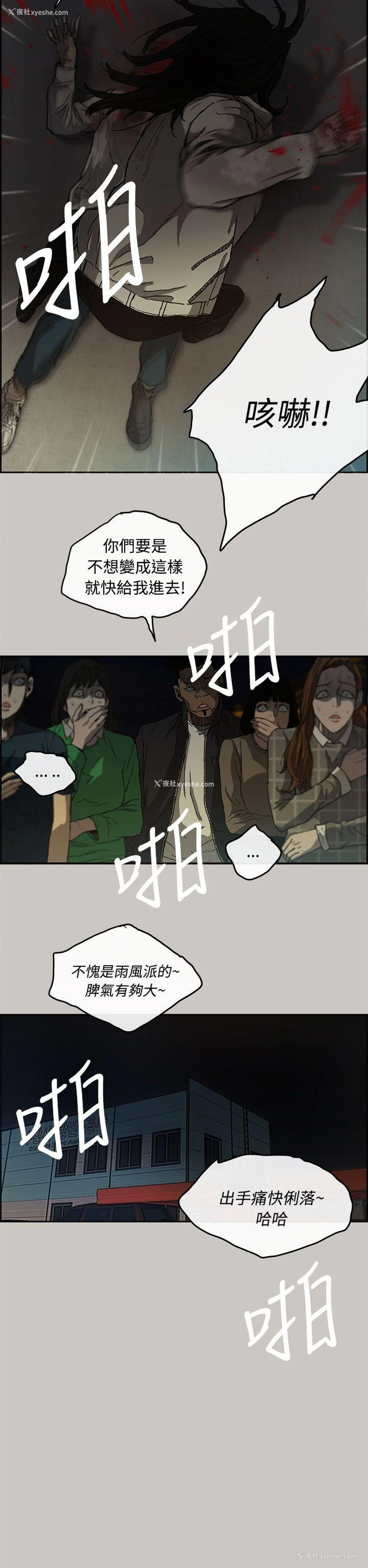 33P - MAD:小姐与司机