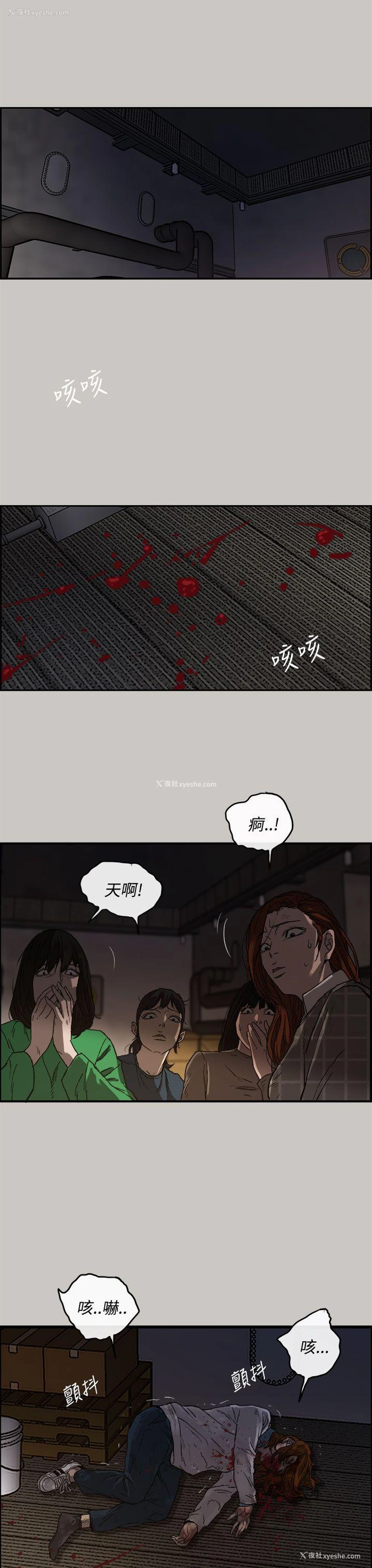 34P - MAD:小姐与司机