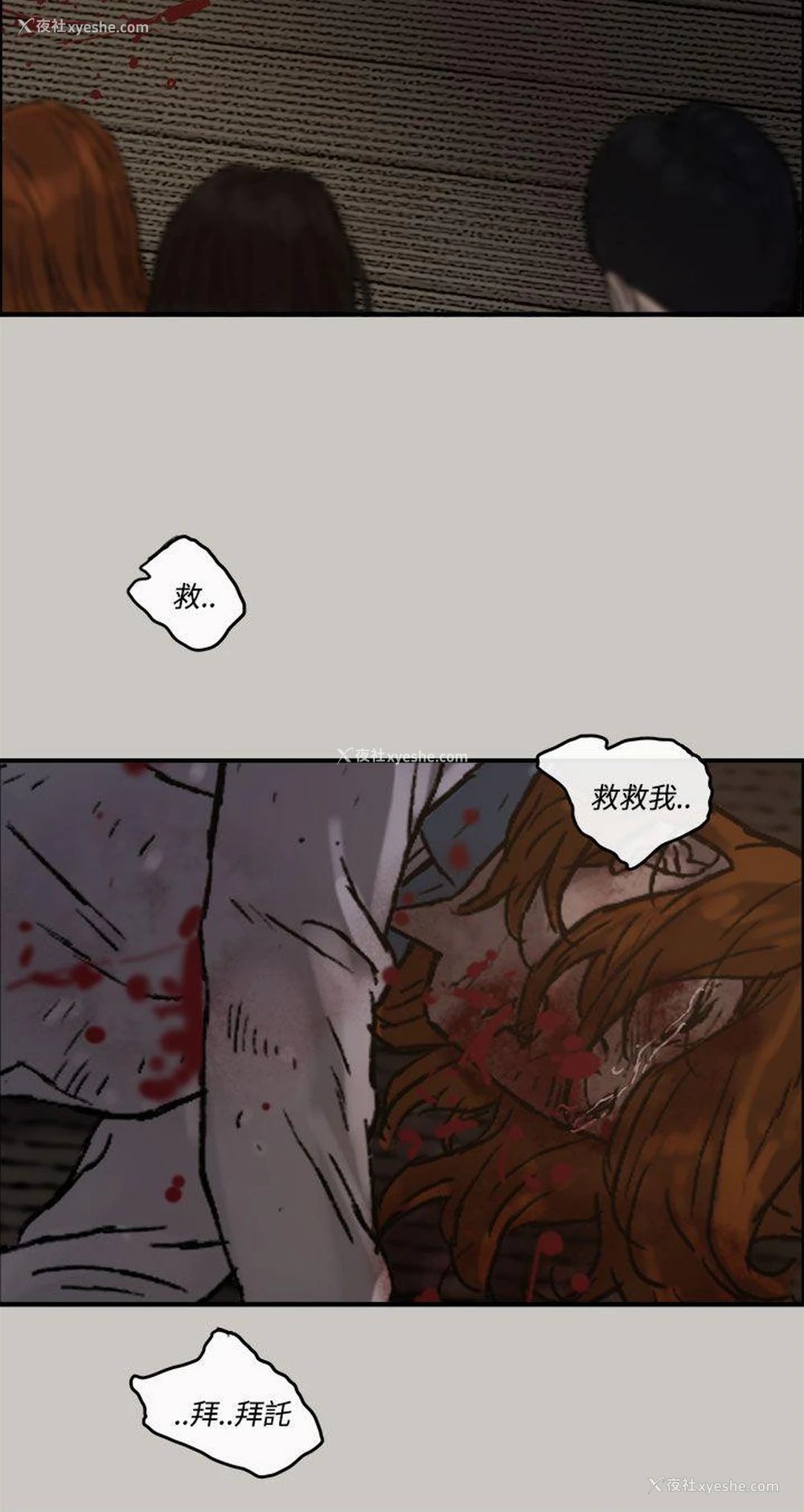 35P - MAD:小姐与司机