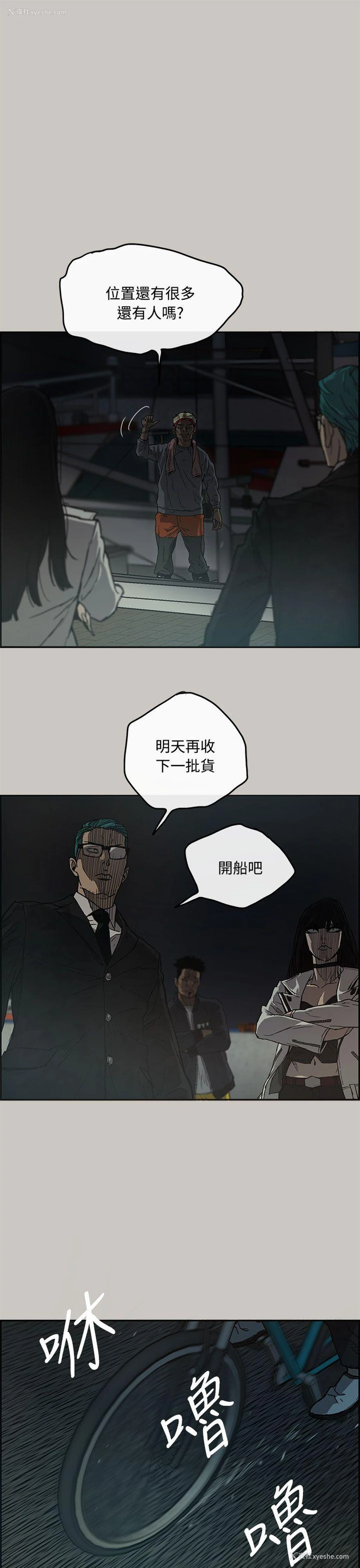 36P - MAD:小姐与司机