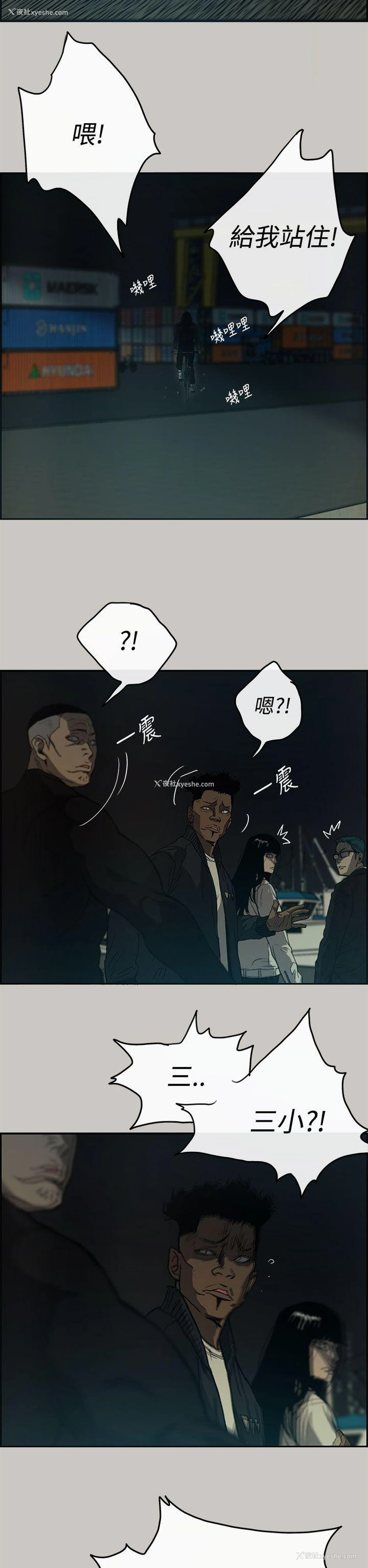 37P - MAD:小姐与司机