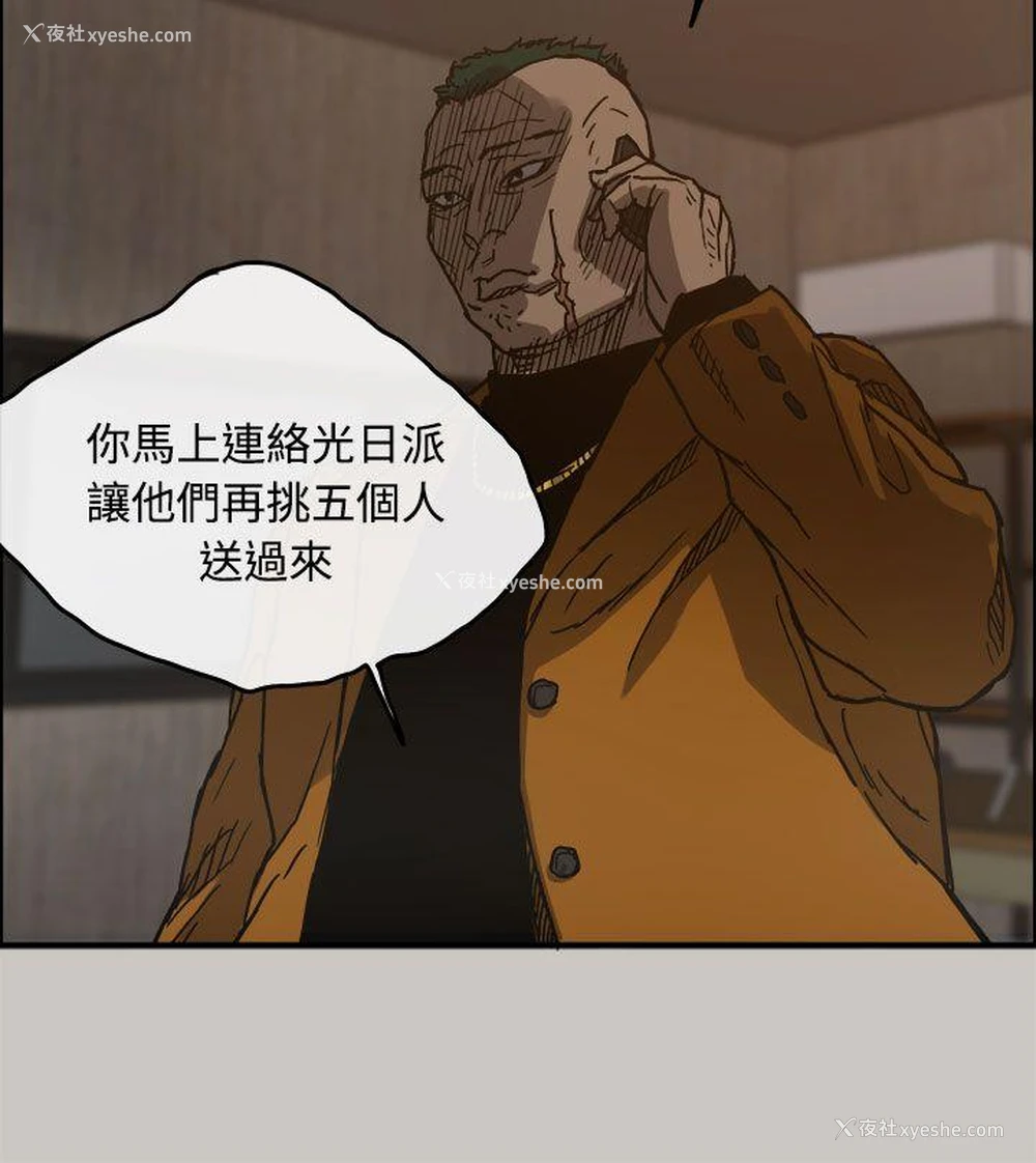10P - MAD:小姐与司机