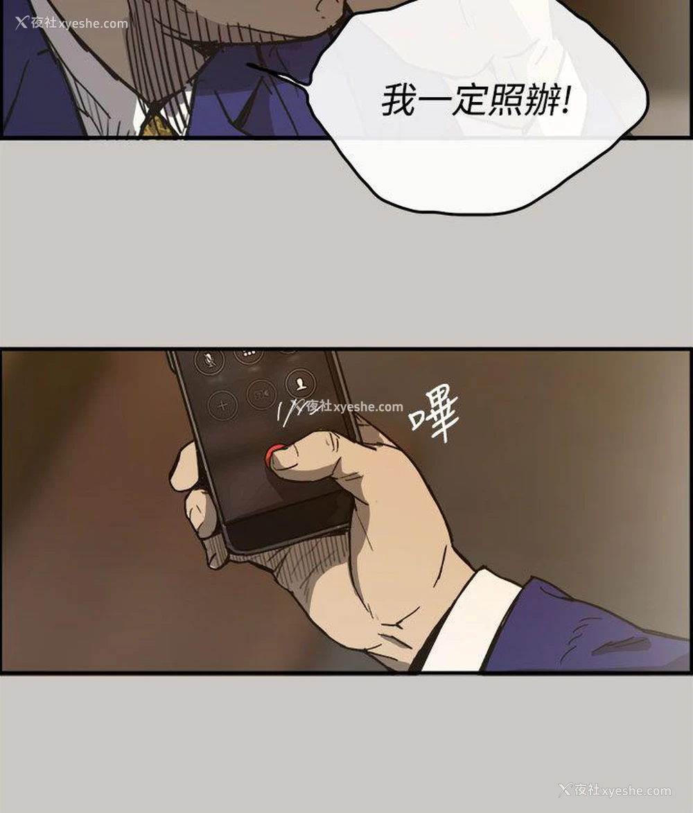 15P - MAD:小姐与司机
