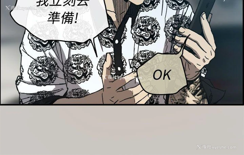 20P - MAD:小姐与司机