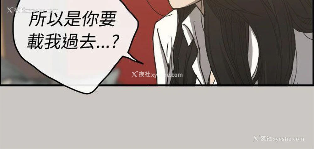 35P - MAD:小姐与司机