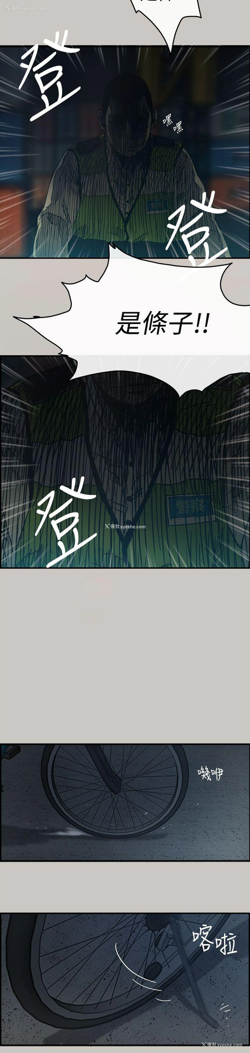 3P - MAD:小姐与司机
