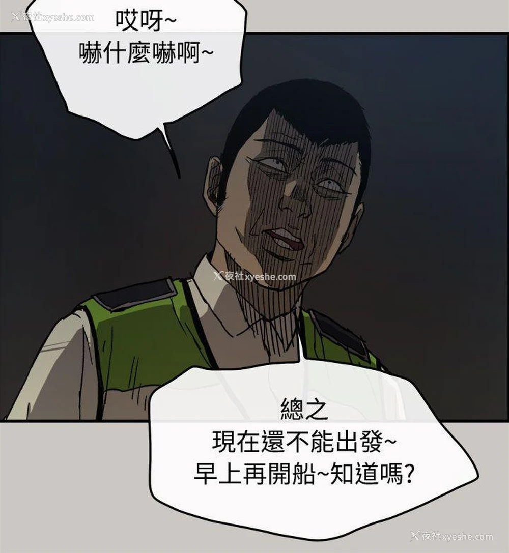 5P - MAD:小姐与司机