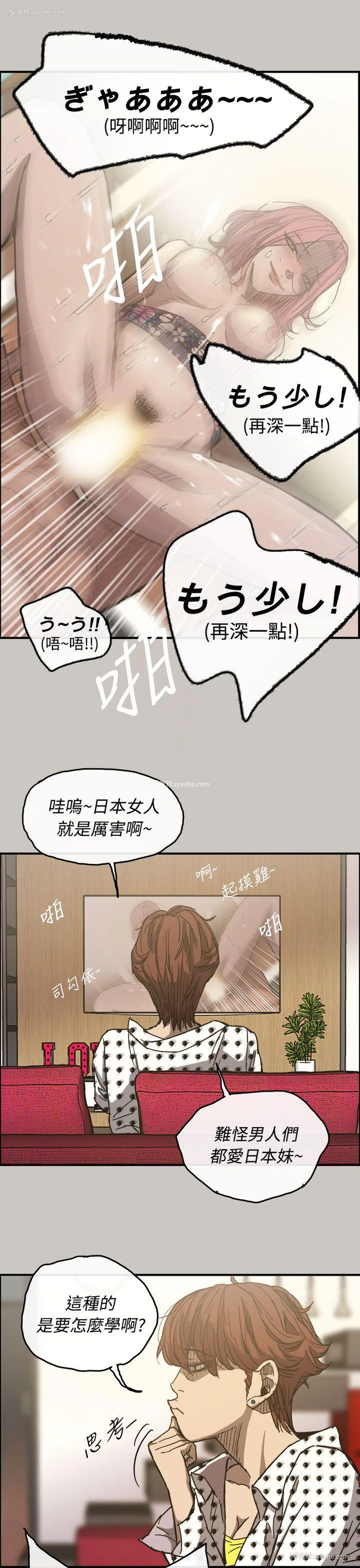 11P - MAD:小姐与司机