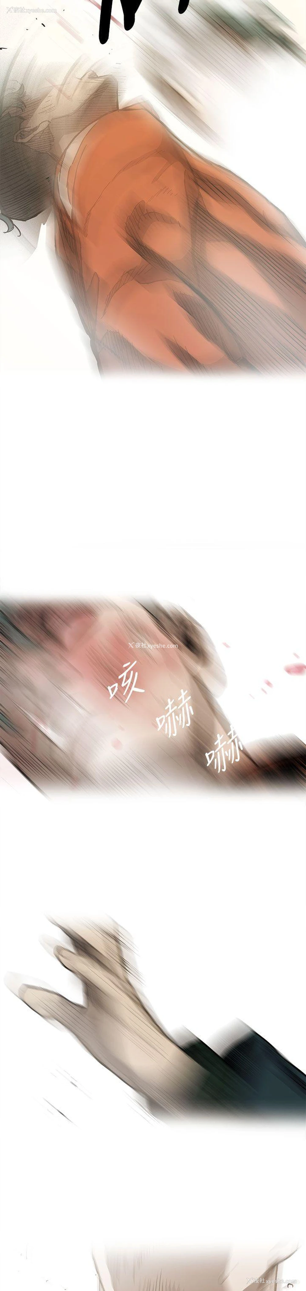 32P - MAD:小姐与司机