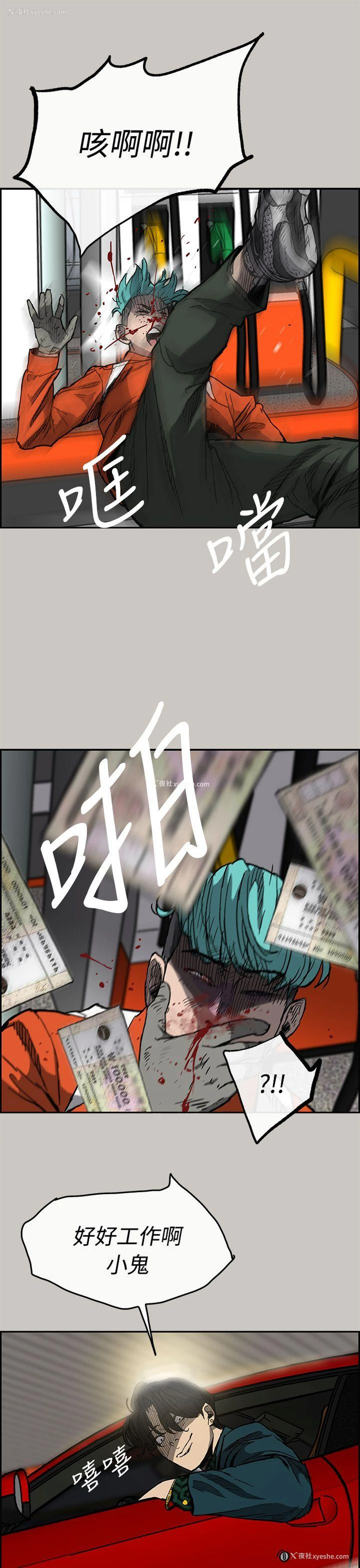 35P - MAD:小姐与司机