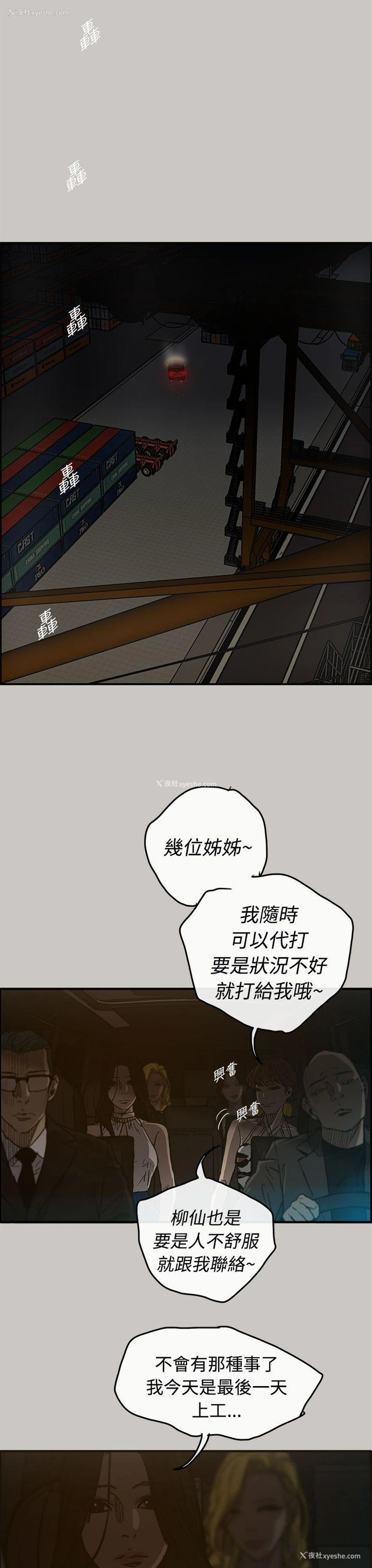33P - MAD:小姐与司机