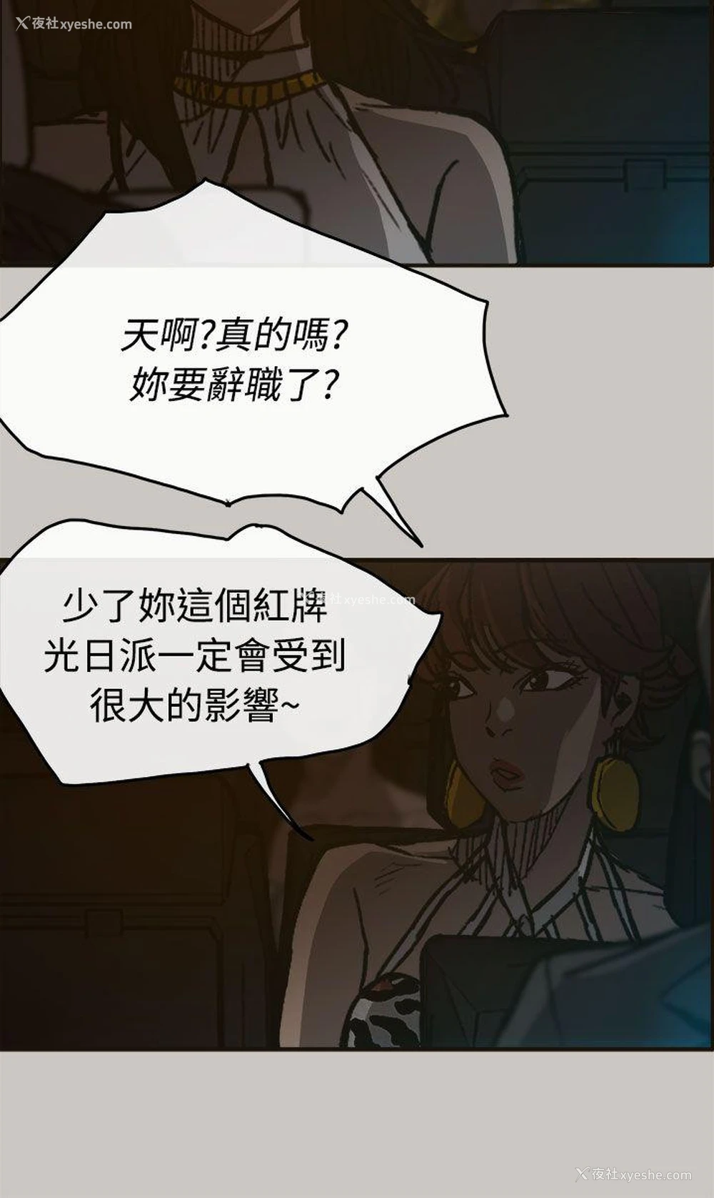 34P - MAD:小姐与司机