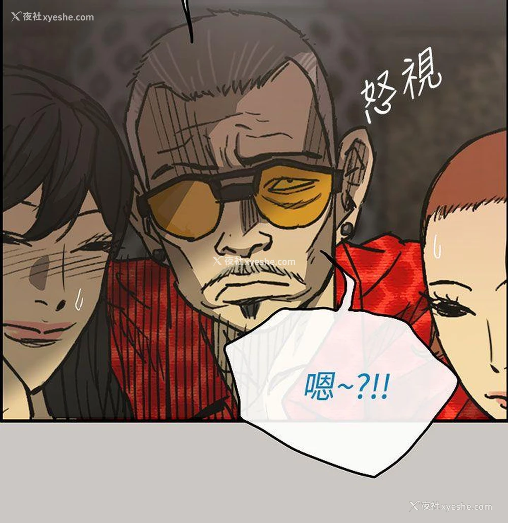 5P - MAD:小姐与司机