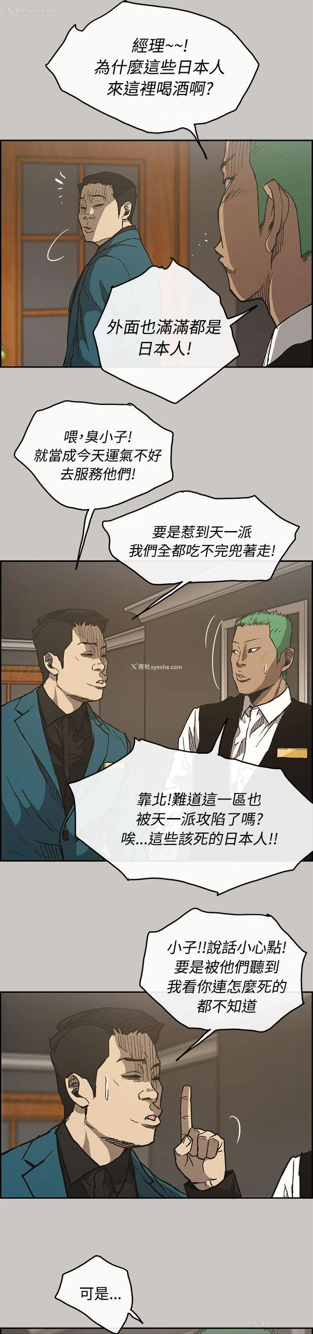 7P - MAD:小姐与司机