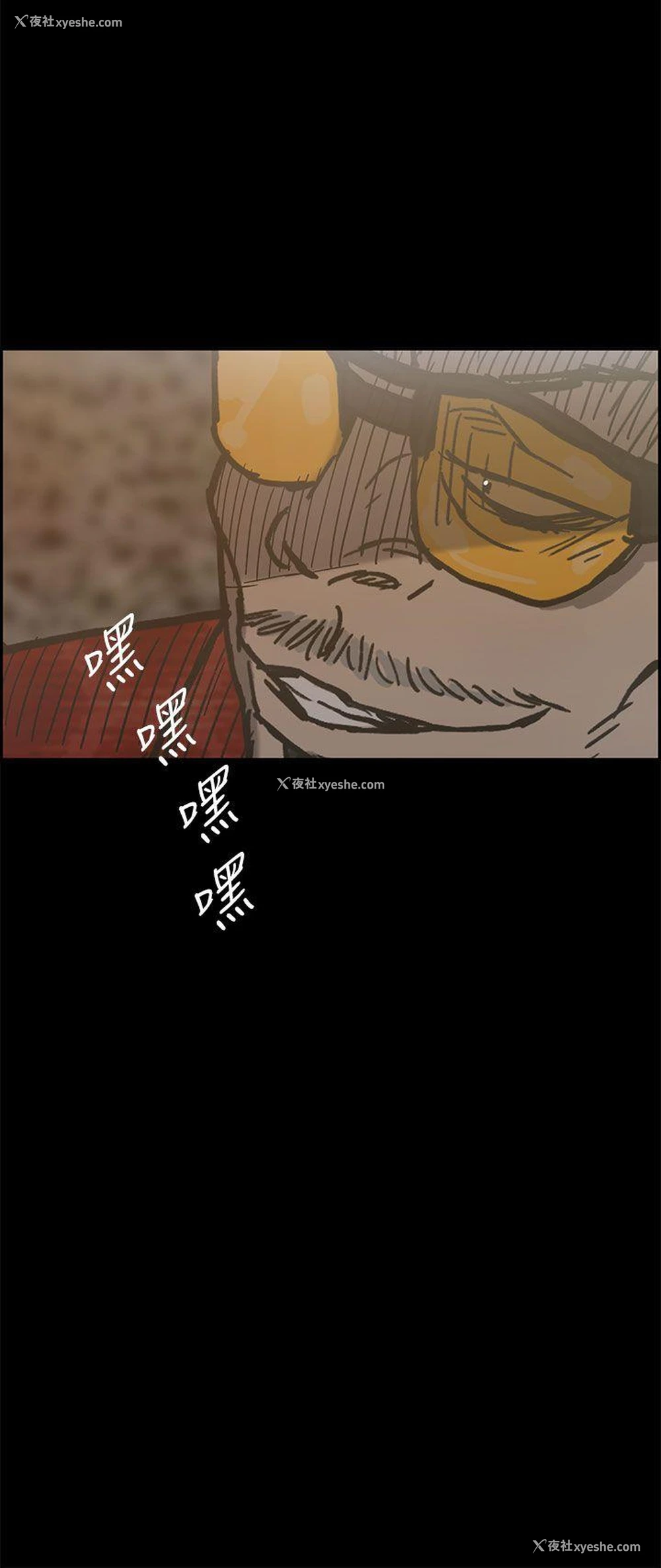 22P - MAD:小姐与司机