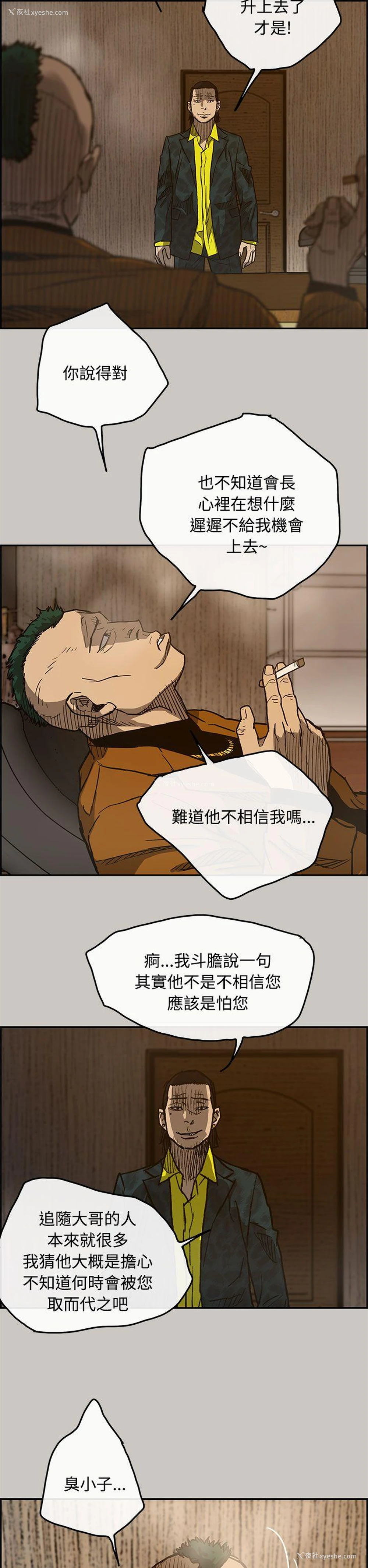 24P - MAD:小姐与司机