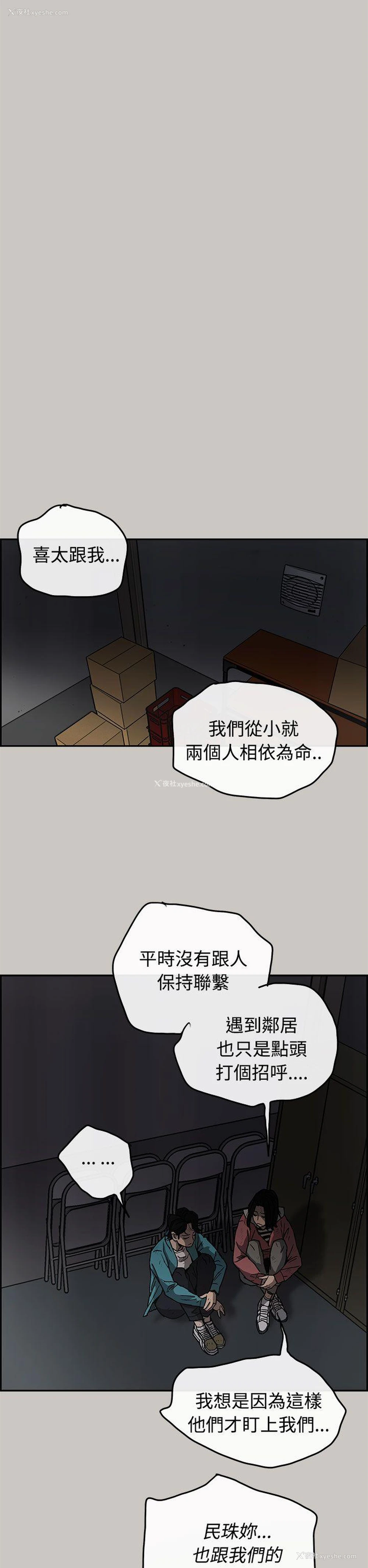 29P - MAD:小姐与司机