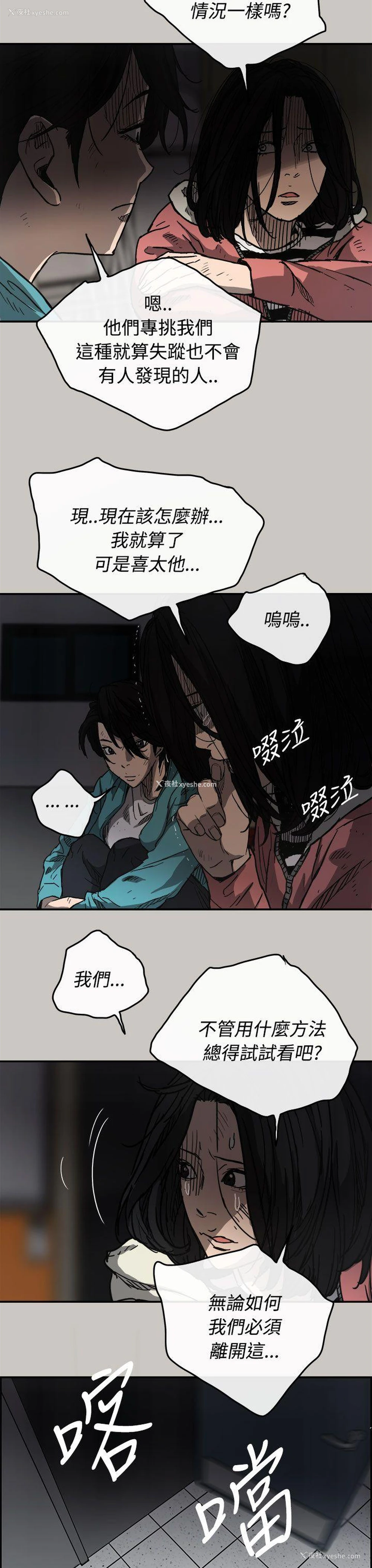 30P - MAD:小姐与司机