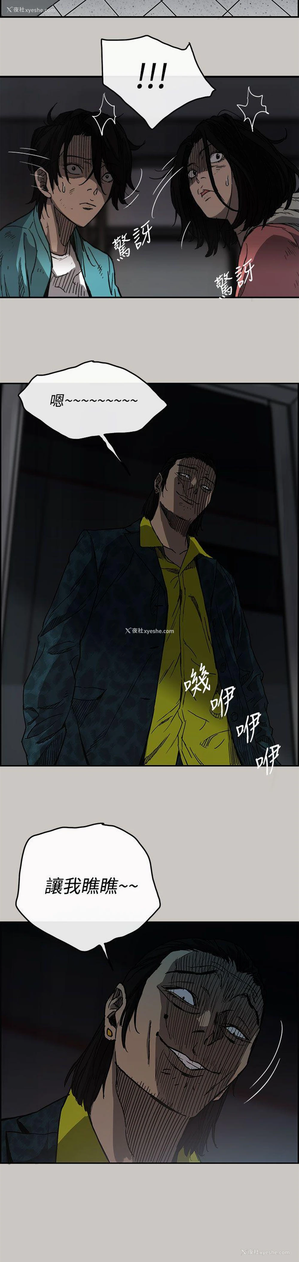 31P - MAD:小姐与司机