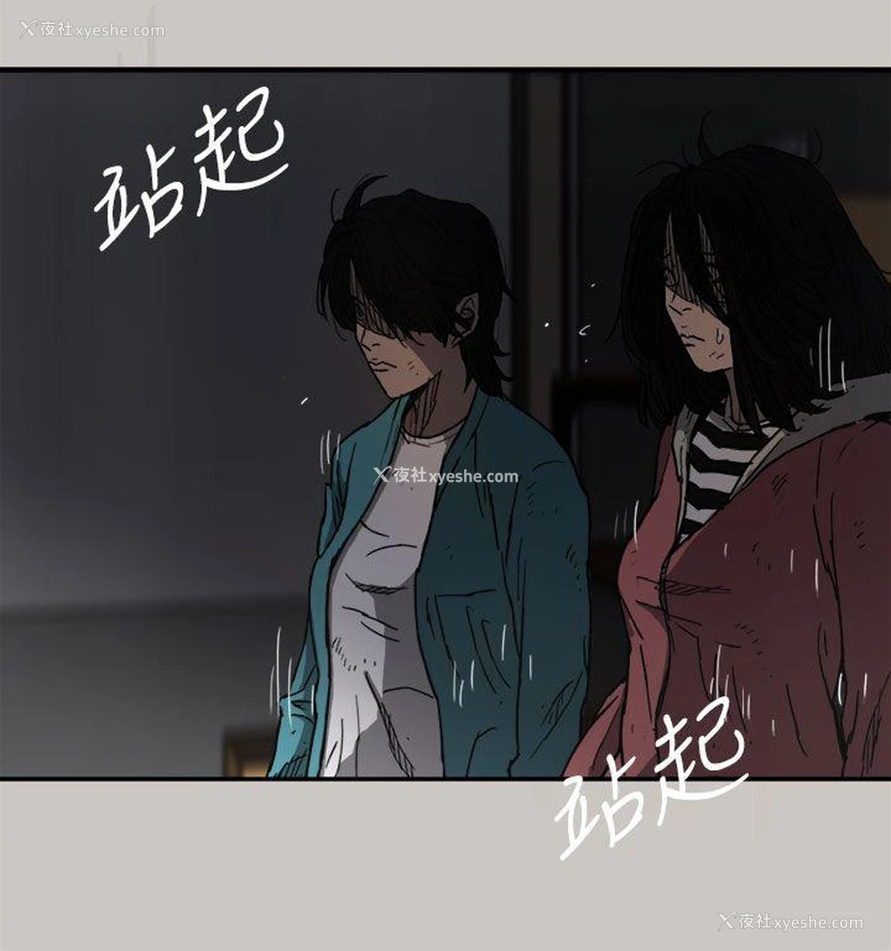 32P - MAD:小姐与司机