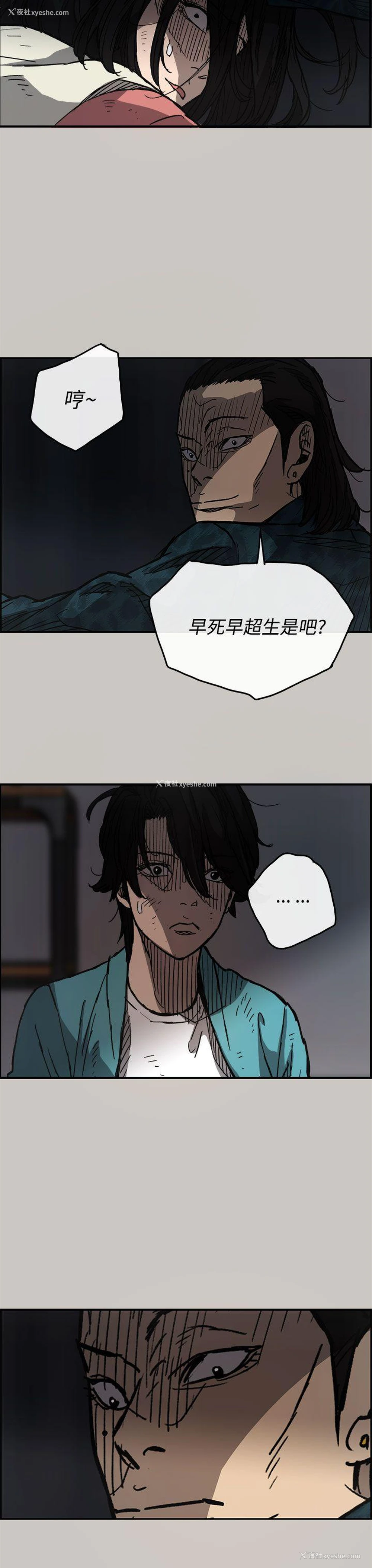 36P - MAD:小姐与司机
