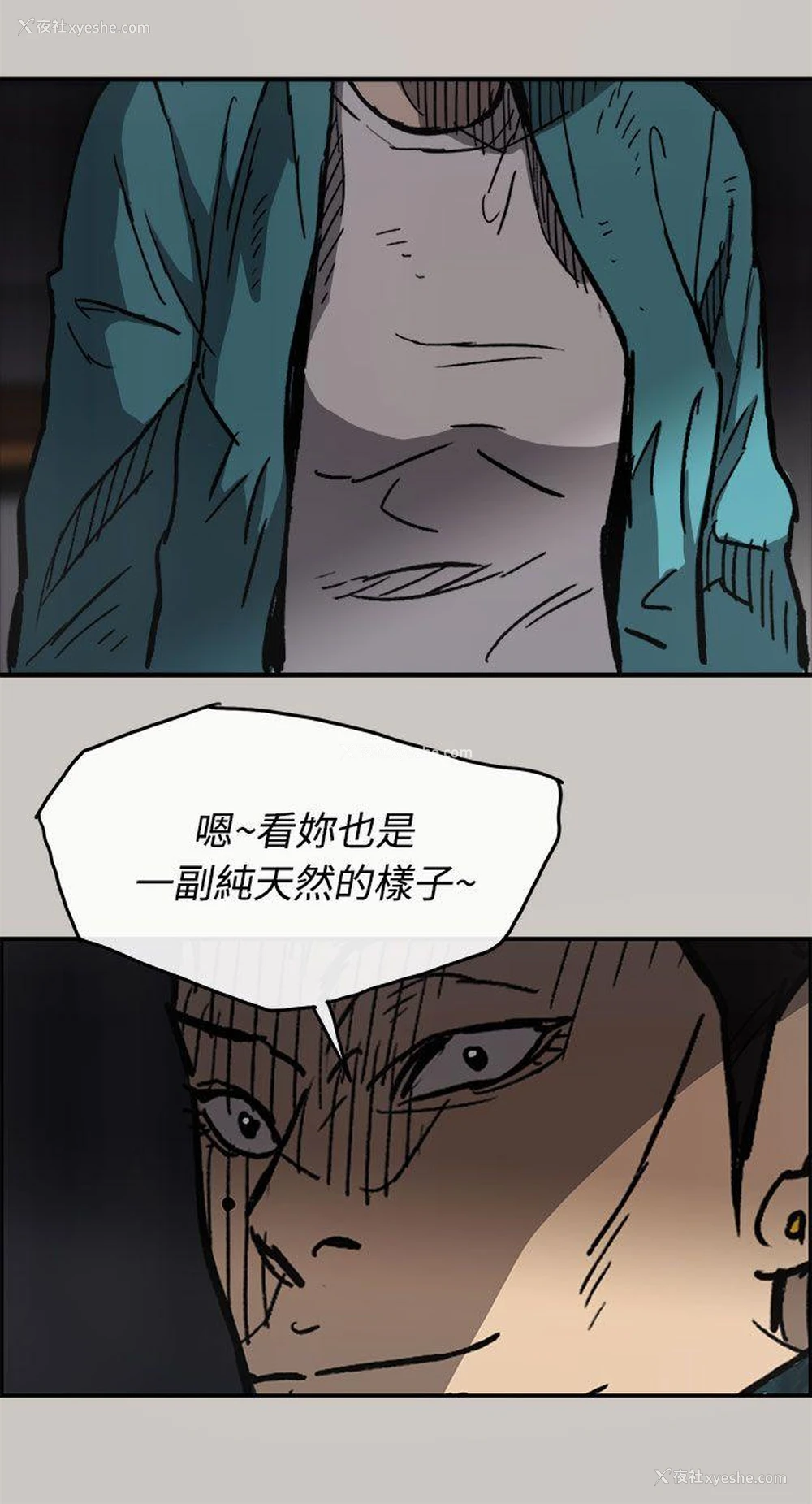 37P - MAD:小姐与司机