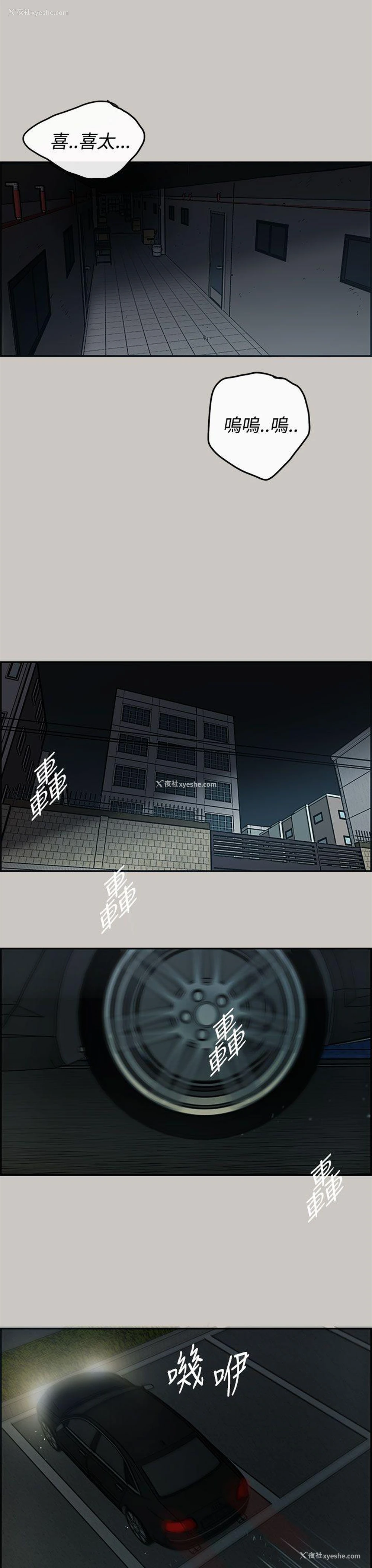 40P - MAD:小姐与司机