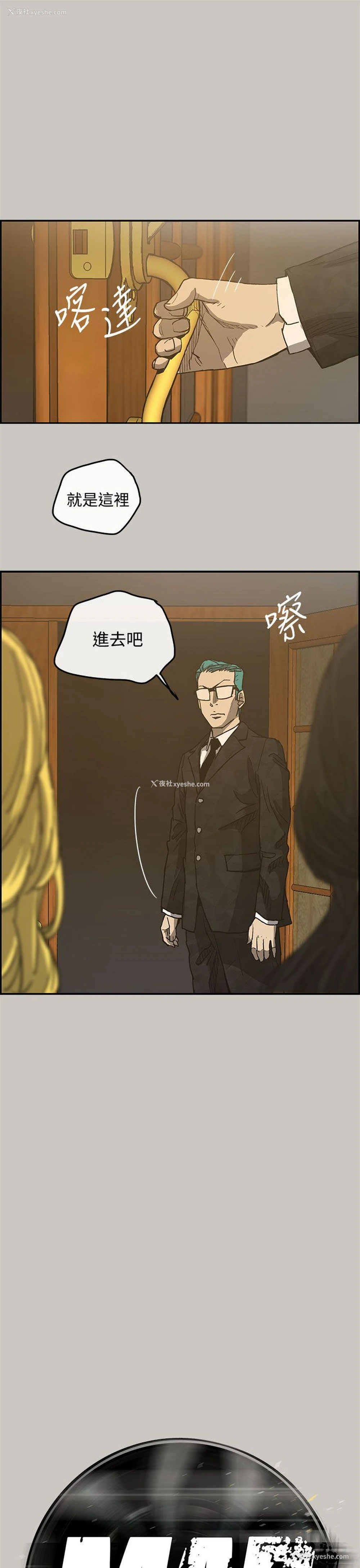 6P - MAD:小姐与司机