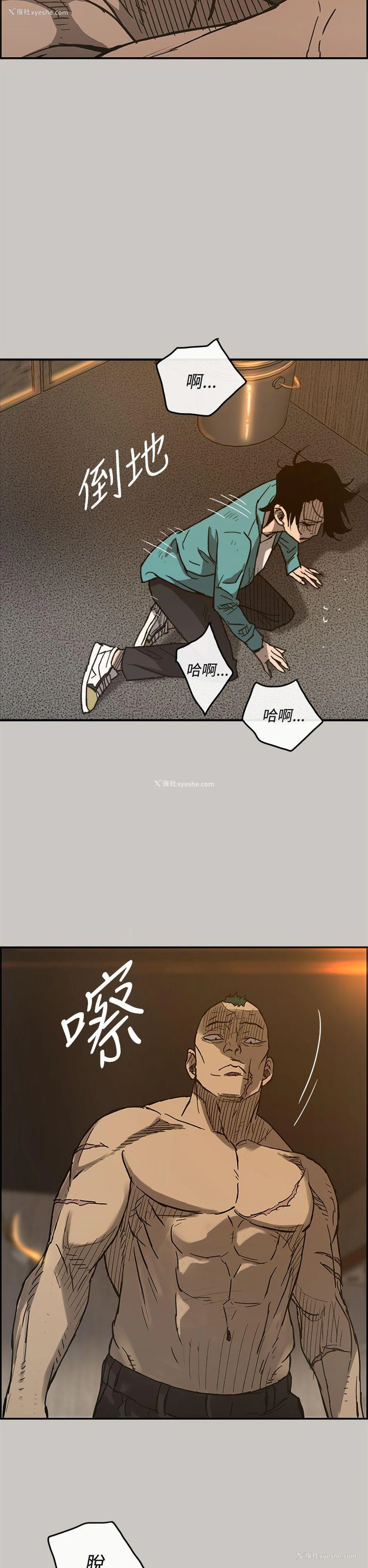 12P - MAD:小姐与司机