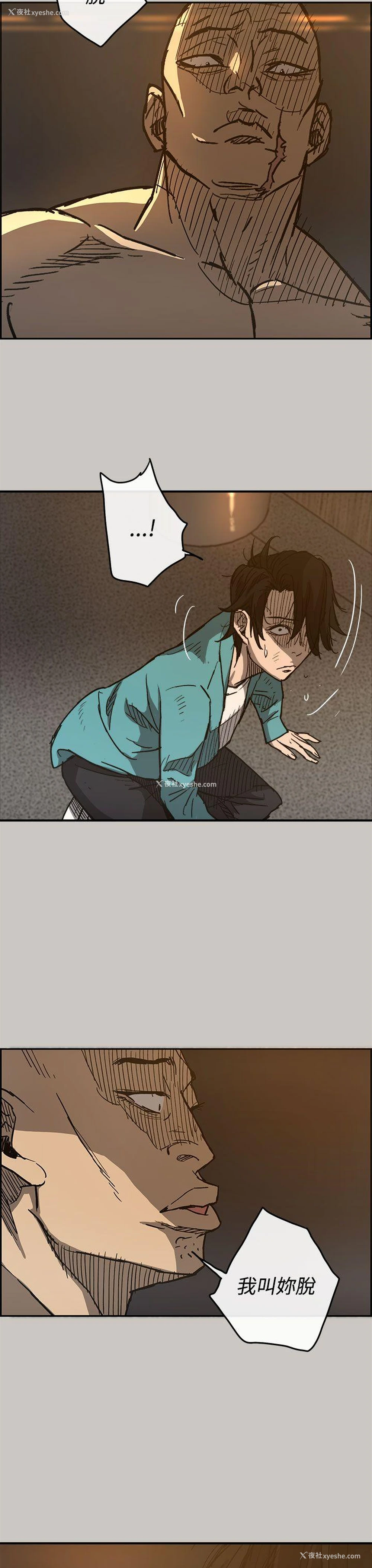 13P - MAD:小姐与司机