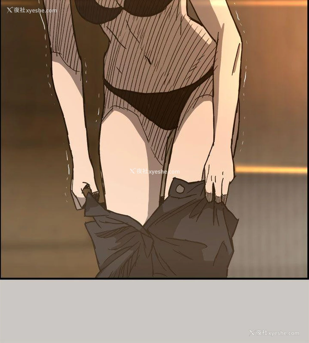 15P - MAD:小姐与司机