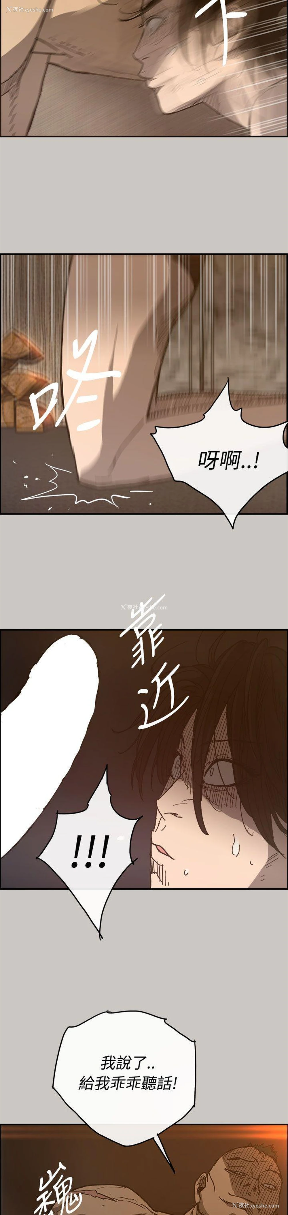 19P - MAD:小姐与司机