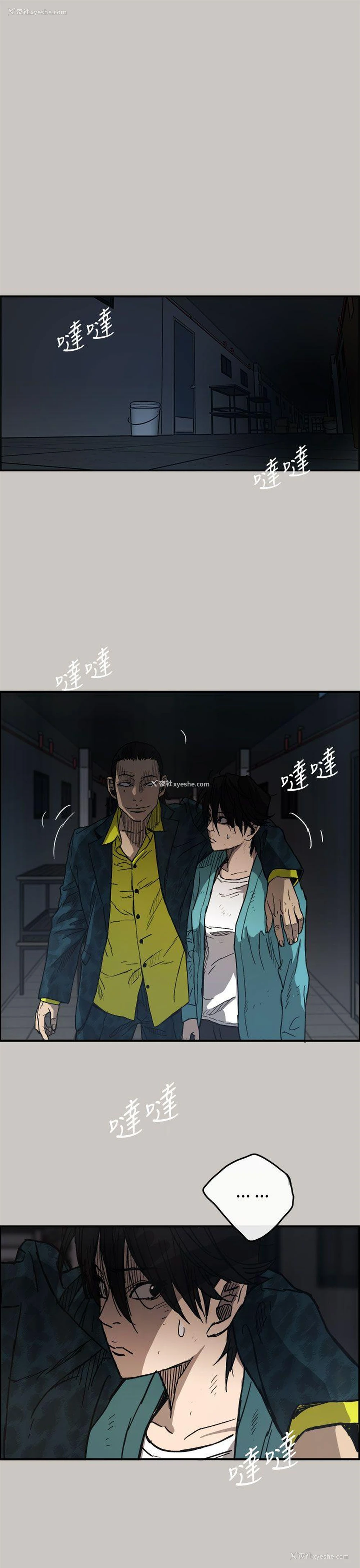 1P - MAD:小姐与司机