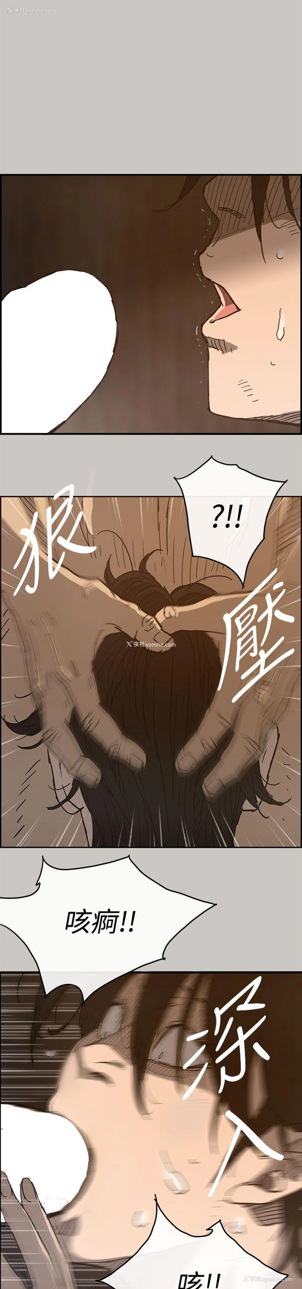 22P - MAD:小姐与司机