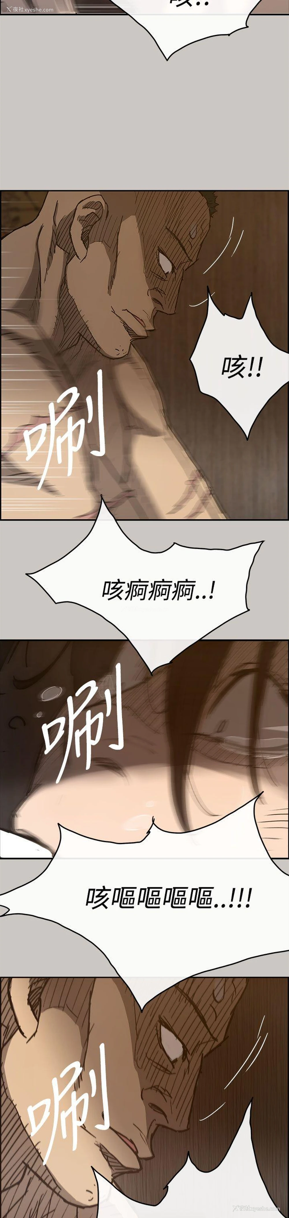23P - MAD:小姐与司机