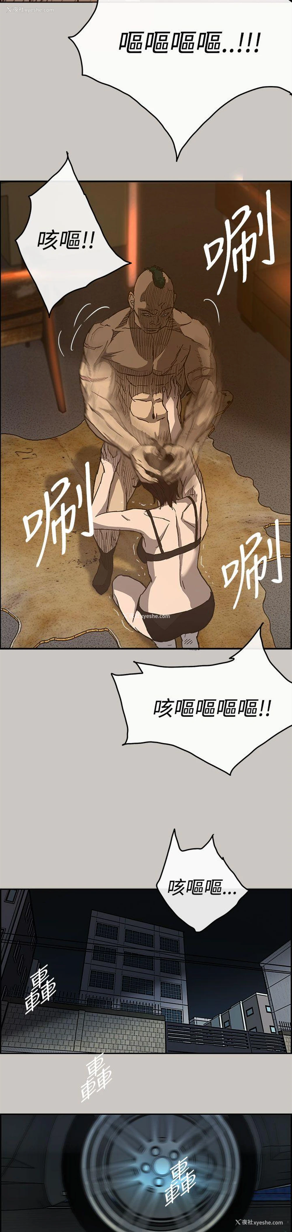 24P - MAD:小姐与司机