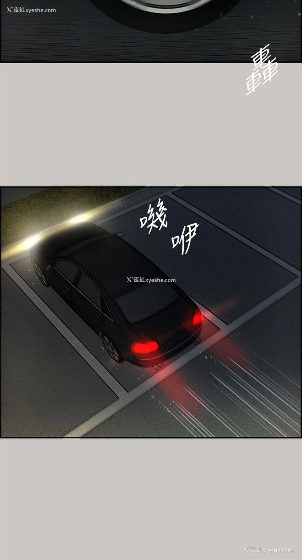 25P - MAD:小姐与司机