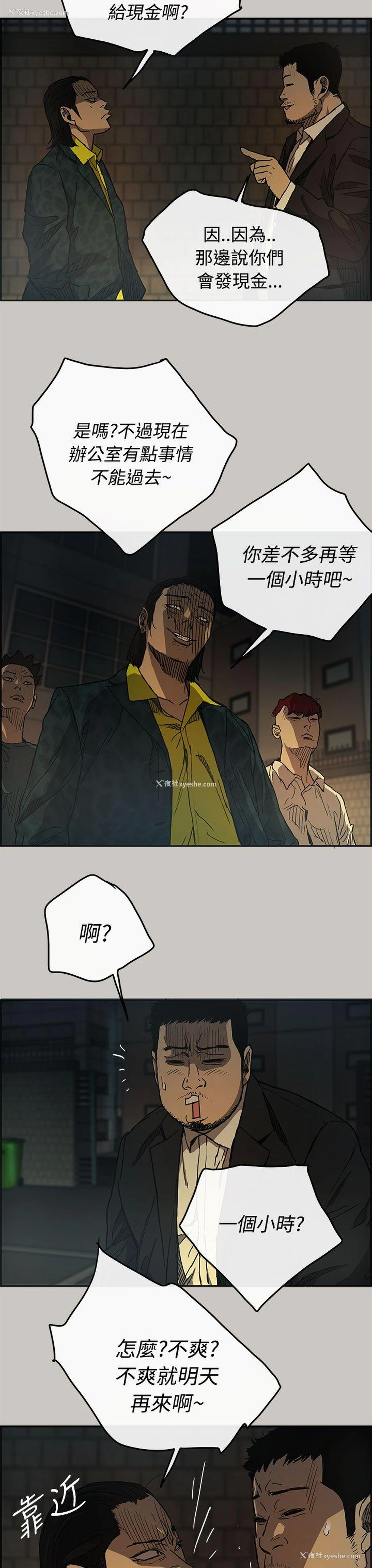 29P - MAD:小姐与司机
