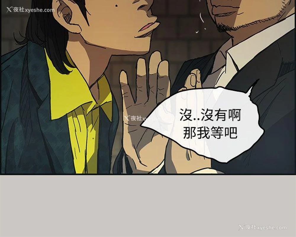 30P - MAD:小姐与司机