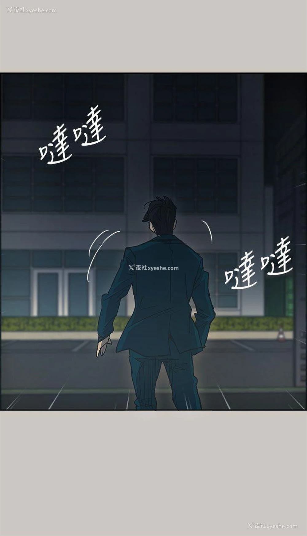 35P - MAD:小姐与司机