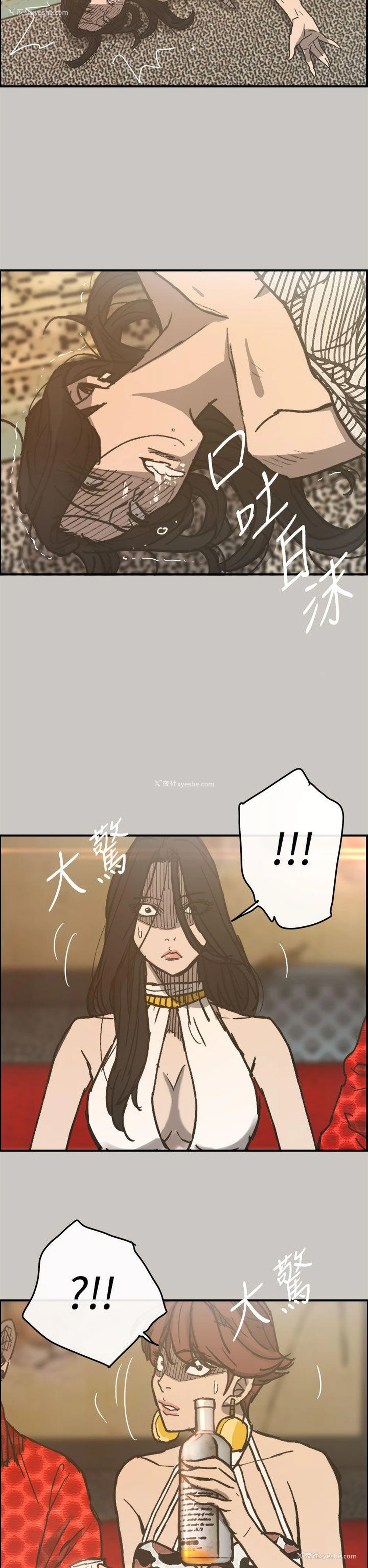 37P - MAD:小姐与司机