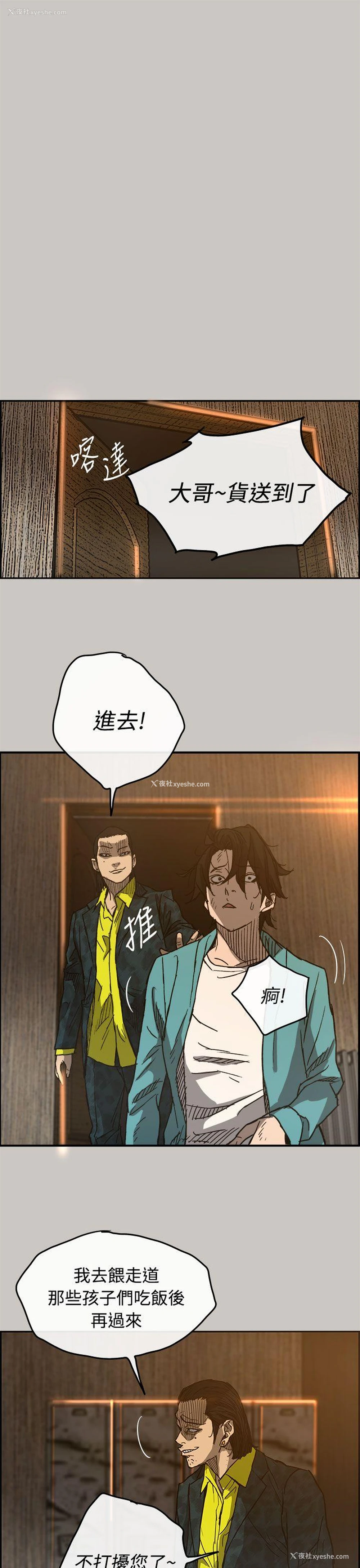 6P - MAD:小姐与司机