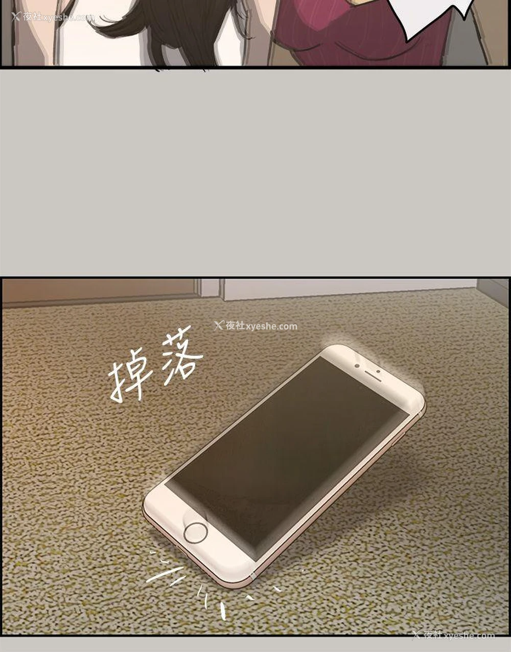 16P - MAD:小姐与司机