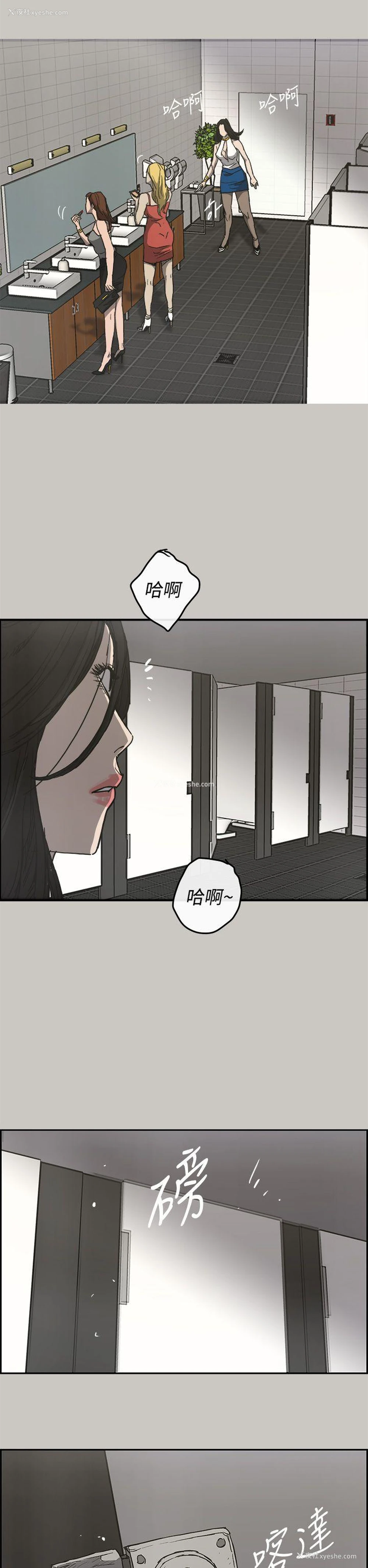 18P - MAD:小姐与司机