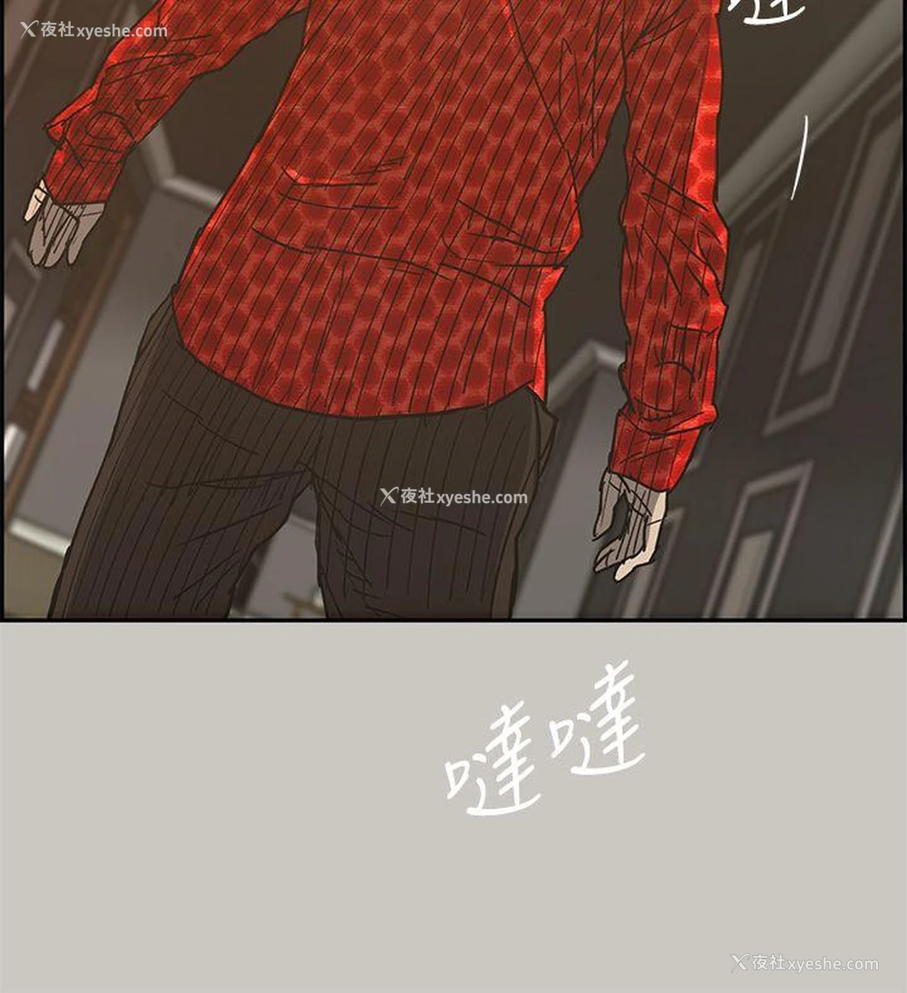 21P - MAD:小姐与司机