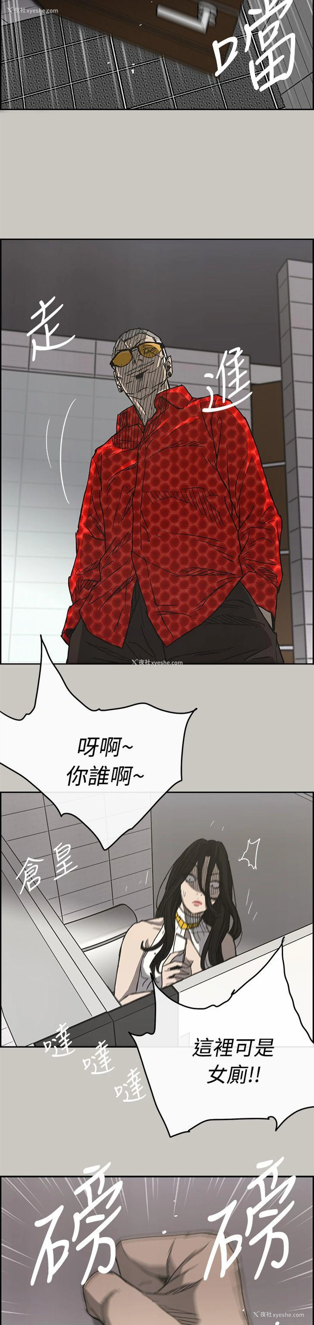 24P - MAD:小姐与司机