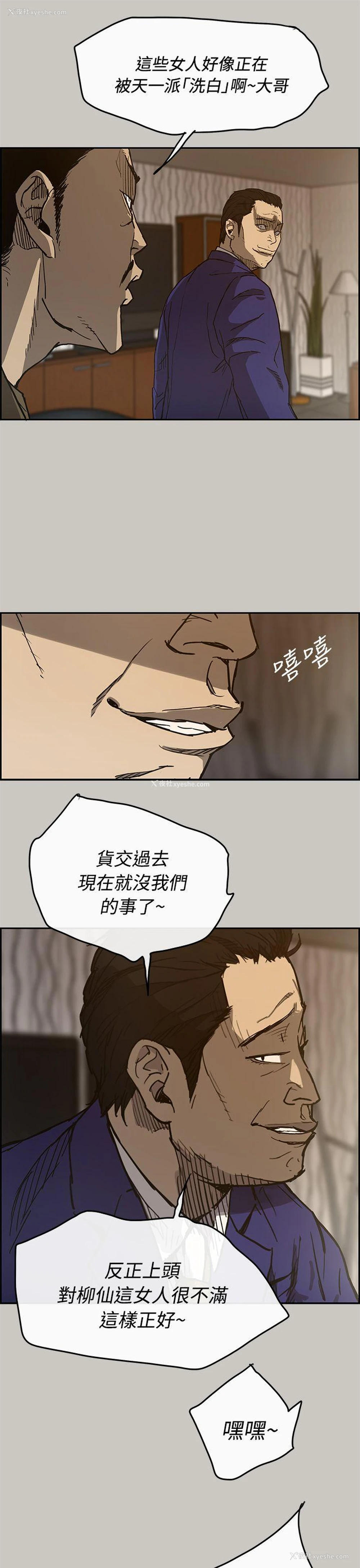 27P - MAD:小姐与司机
